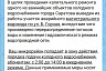 Жителям Саратова ограничат подачу холодной воды 