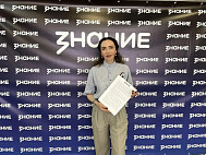 Саратовский депутат провела лекцию ко Дню России